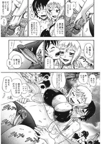 [Anthology] Core Colle Kougyaku Hen [Digital]