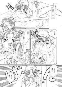 (C44) [N.A.U.S. (Various)] Moon Child (Bishoujo Senshi Sailor Moon)