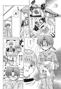 [Toyokawa Inari] Omocha Shoujo Yuugi