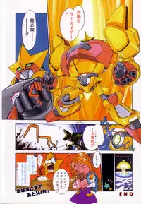 [Shinkaida Tetsuyarou] Encyclopedia of Tetsuyaro Shinkaida