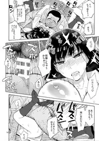 (C93) [666PROTECT (Jingrock)] Ame ni Nurenishi Hanabira no. (Koi wa Ameagari no You ni)