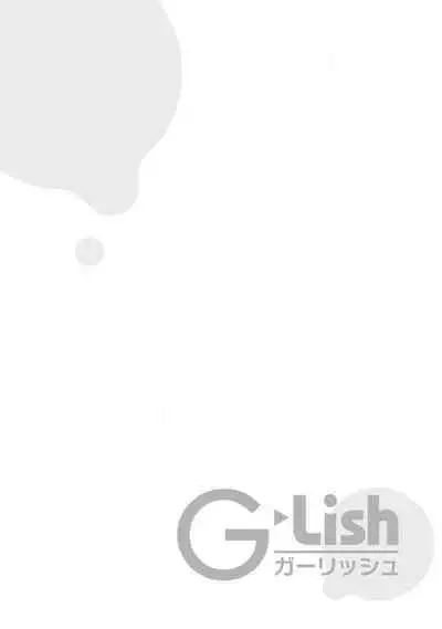 [Arata Licca] Boku no Tsugai wa Thoroughbred Ω - MY PARTNER IS THE THOROUGHBRED Ω | 我的恋人是纯种Ω 4-5 [Chinese] [莉赛特汉化组]