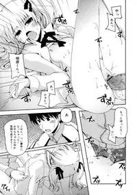 COMIC RiN 2011-04