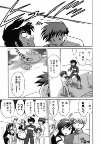 [Kotono Wakako] Shoujo Hyouhon