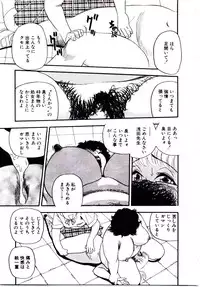 [Shiroi Gunpan] maria3/4