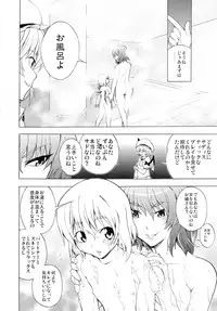 [Yuki Kagerou (KANZUME)] Kazami Yuuka no Shigyaku Tetsugaku (Touhou Project) [Digital]