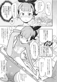 Comic LO 2010-07 Vol. 76