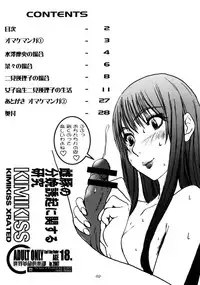 [Sekai Kakumei Club (Ozawa Reido)] Mesubuta no Bunbenyuuki ni Kansuru Kenkyuu (KiMiKiSS)