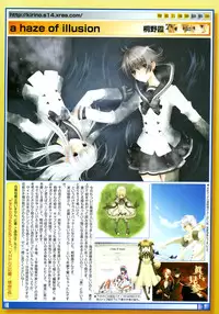 COMIC Megastore 2005-06