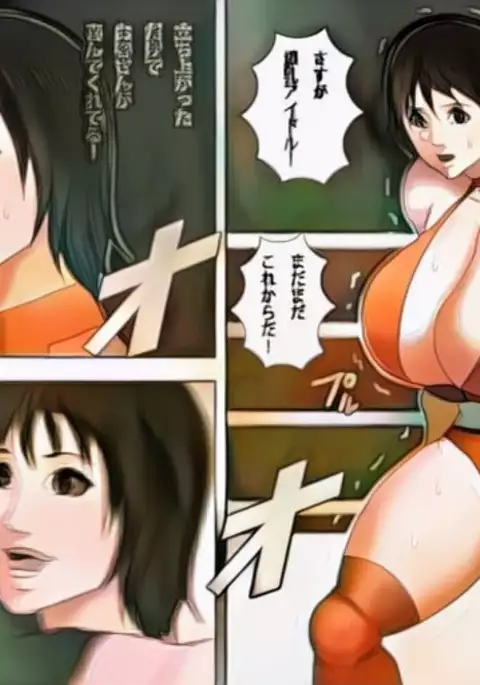 Yami ProWres ni Ochiru Onna -Tennen Chichiniku Idol Yoshizawa Mika Hen- Colorized