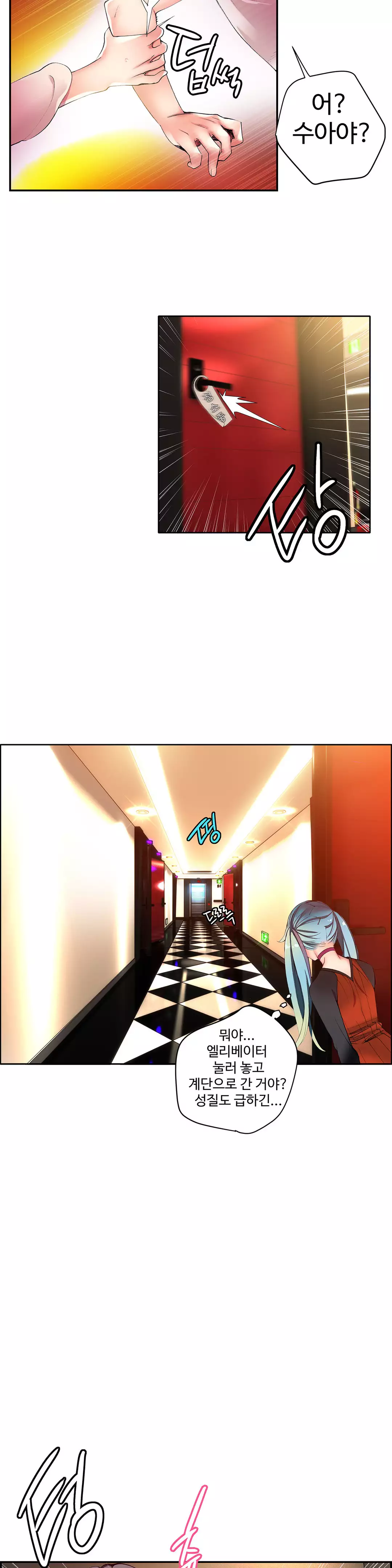 Lilith`s Cord Ch.0-37