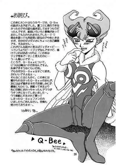 Kurayami de DANCE - Dance in the darkness