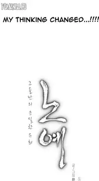 [Fantastic Whale] Twin Slave Ch.1-31 (English) (Ongoing)