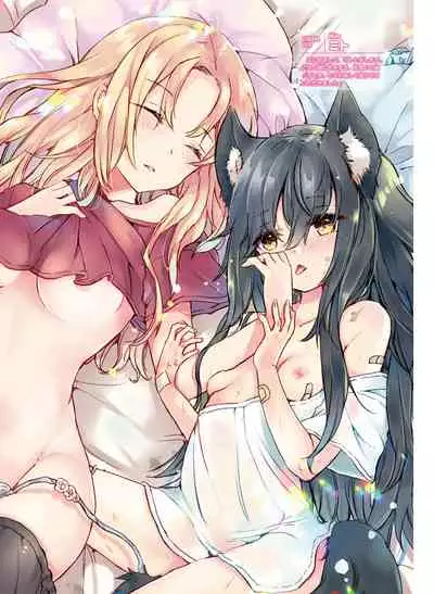 Dengeki Moeoh 2019-12