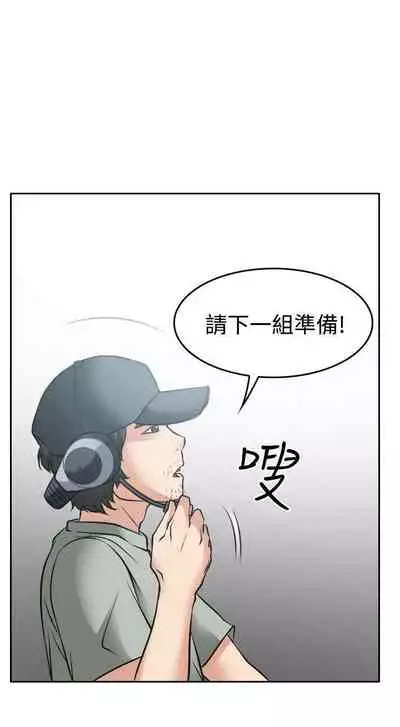 低速男高速女 1-28