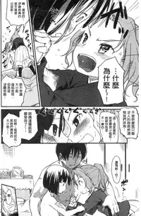 [Higenamuchi] MISDIRECTION [Chinese]