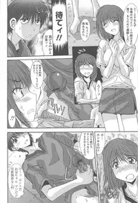 [Yuuki] Soukan Syoukougun