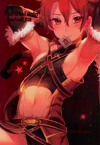 (C91) [Kuromisakaijou (Ikezaki Misa)] Fate/DTorder course:Alexander (Fate Grand Order) [English] [biribiri]