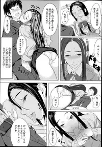 COMIC Megastore Alpha 2014-10