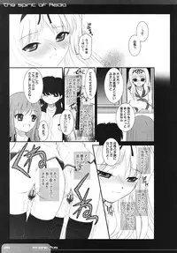 (C70) [Dieppe Factory (Alpine)] The Spirit Of Radio SIDE-B (ToHeart 2)