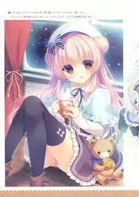 (C93) [Peach Candy (Yukie)] Onii-chan Osewa wa Watashi ni Makasete ne 4