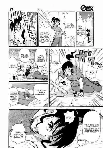 Shakunetsu no Extreme Dahou