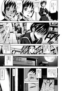 [Ashiomi Masato] Illusion Girls