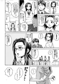 [Fuuga] Tsunaida Te to Te (Tying hand and hand)