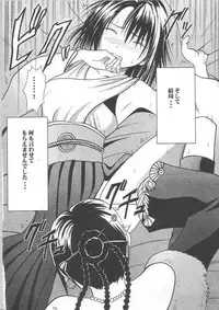 [Crimson Comics] Yuunagi Soushuuhen (Final Fantasy X-2)