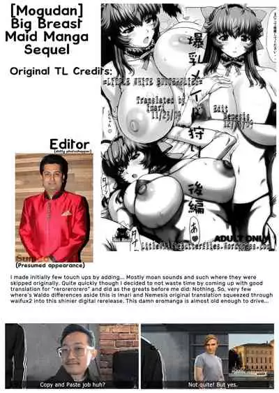 [Mogudan] Big Breast Maid Manga Sequel [English]