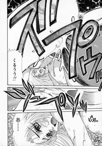 [Izumimori Mana] Toy Box