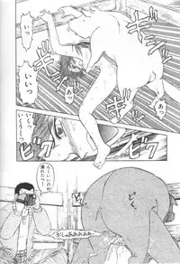 [Uziga Waita] Doku Doku Ryouki Zukan