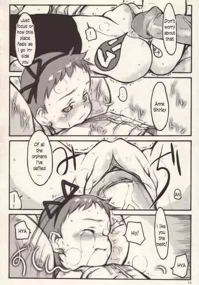 (C66) [May no Tenshi (Neyuki Rei)] cherry (Anne of Green Gables) [English] [Decensored]