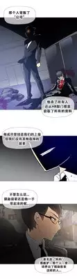 HouseHold Affairs 【卞赤鲤个人汉化】1~21话（持续更新中）