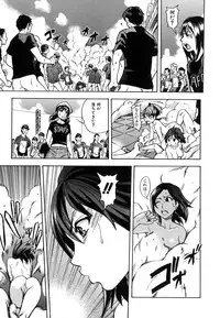 [Shiwasu no Okina] Shining Musume. 6. Rainbow Six