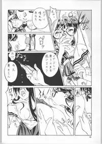 (C44) [UROBOROS (Various)] Sotsugyousei - The Alumnae (Doukyuusei, Graduation)