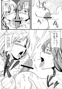 (COMIC1☆7) [BONJin (Ozy)] Maoppai (Maoyuu Maou Yuusha)