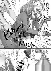 (Futaket 11.5)[Anxious Delusionist(Berggold)] Futanari joshi shin'nyū shain kenshū | Futanari Woman New Employee Training (sample)