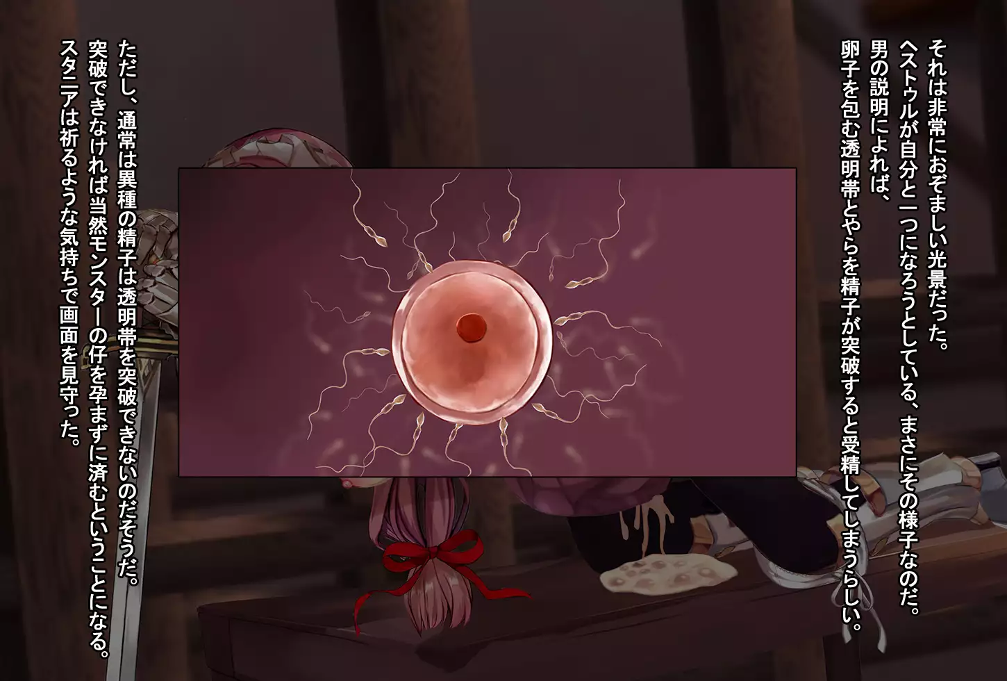 Rune Midgarts no Kouhai Jikken 2 ～Lord Knight-Hen～