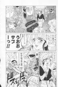 [Ozaki Akira] NEO-SHOCK