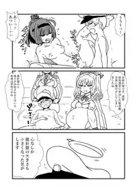 [Kuroihi] Ze~ttai? Teitoku to Rashinban Chinjufu (Kantai Collection -KanColle-)