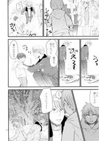 [AME‐YA(アメヤ) (いずも)] Mark Sheep (Axis Powers ヘタリア)