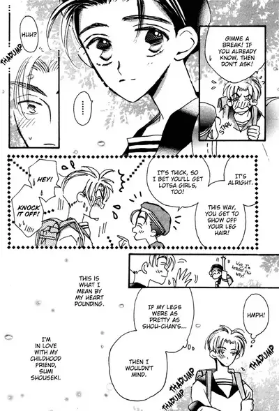 Imadoki no Shishunki