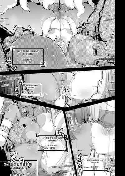 Kouhai Kiroku BREED ARCHIVE