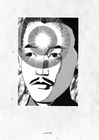 [Suehiro Maruo] MARUOGRAPH EX 2