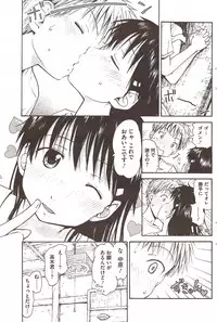 COMIC HOTMiLK 2009-12