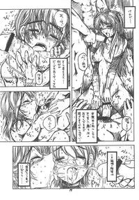 [Virgin Virus (Matsumi Jun)] Fukakutei Youso to Jinrui Kyuushi gaku no Mechanism ni kansuru Suitei Ronri (Kari) EPISODE LADYMAID 0 [2nd Edition]