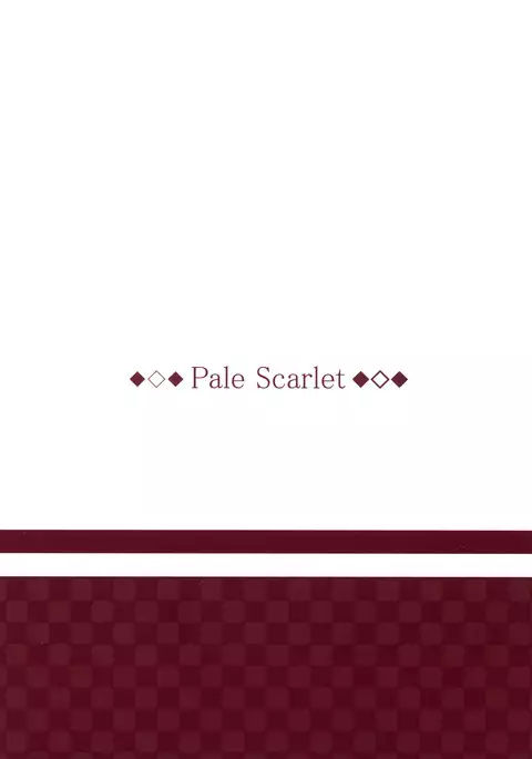 Jasmine to Jessica to