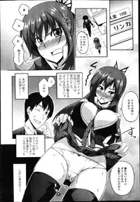 COMIC Jun-ai Kajitsu 2013-03