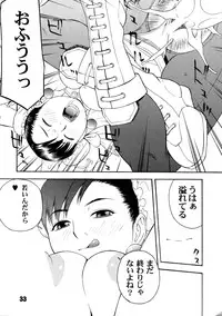 (C67) [Koutarou With T (Koutarou, Oyama Yasunaga, Tecchan)] GIRL POWER vol.20 (CAPCOM)